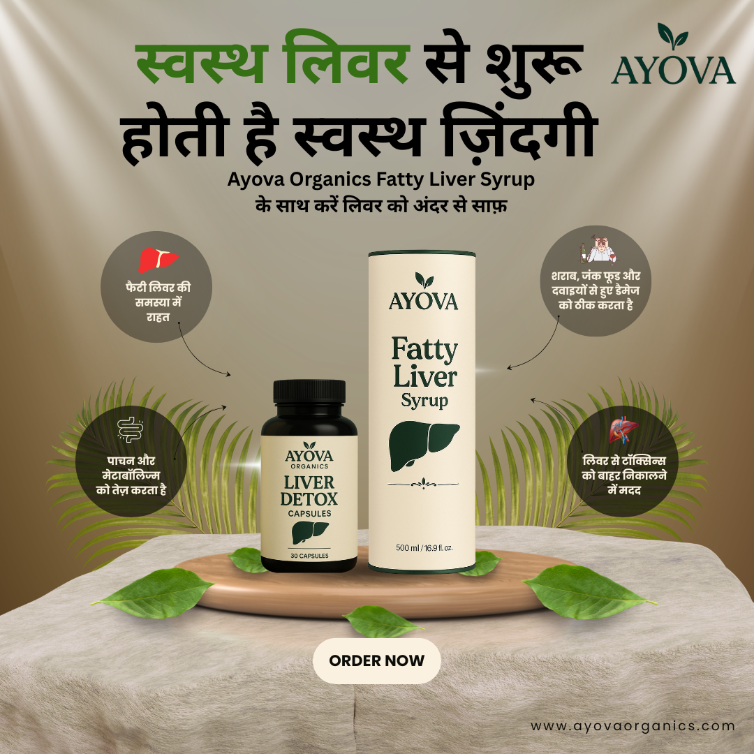 Ayova Fatty Liver Syrup+Capsule