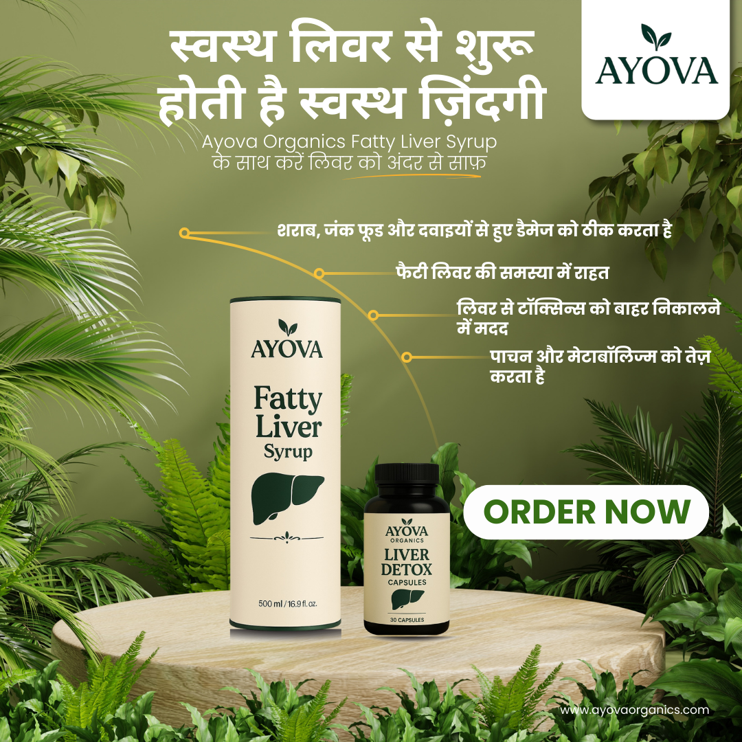 Ayova Fatty Liver Syrup+Capsule