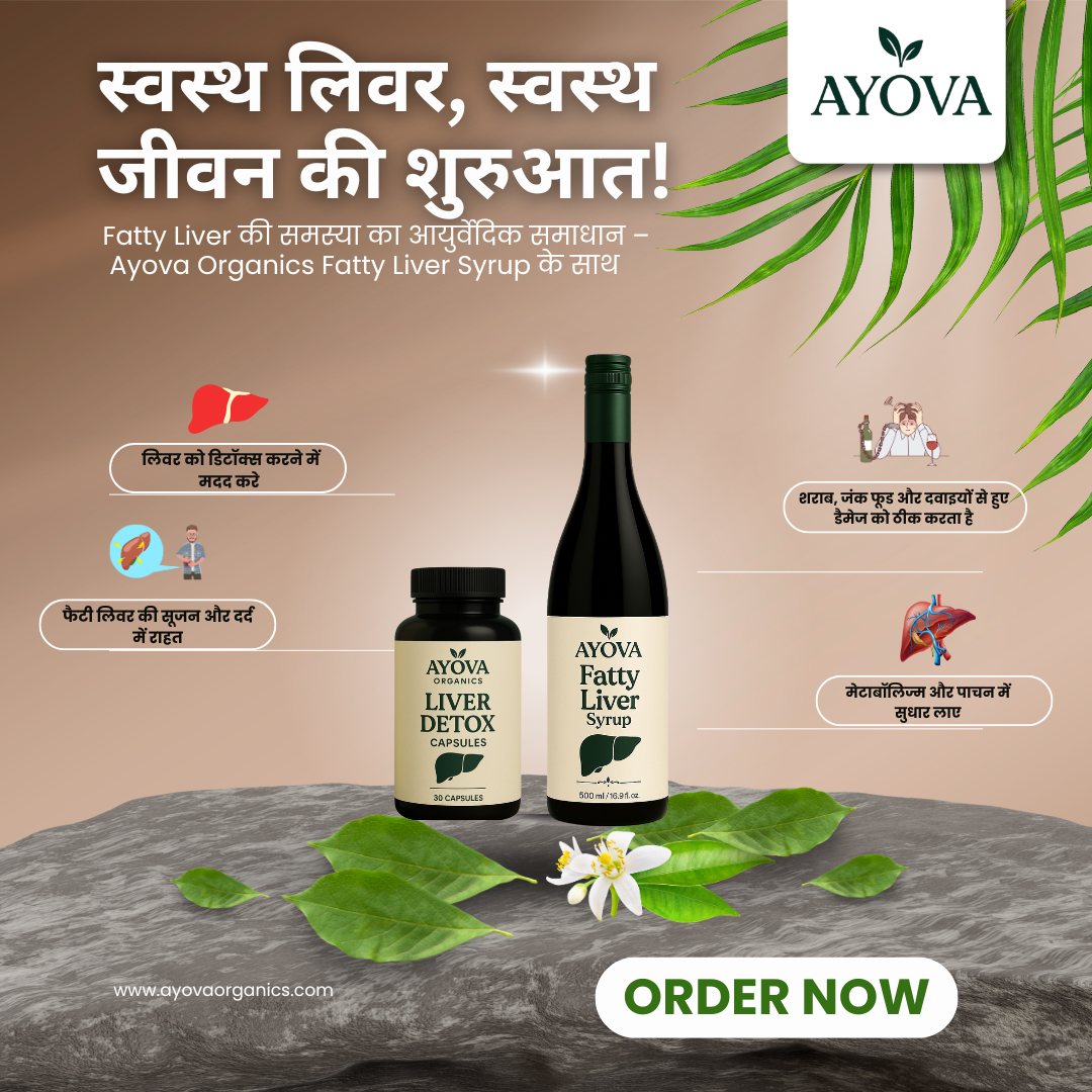 Ayova Fatty Liver Syrup+Capsule
