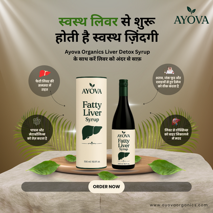 Ayova Fatty Liver Syrup