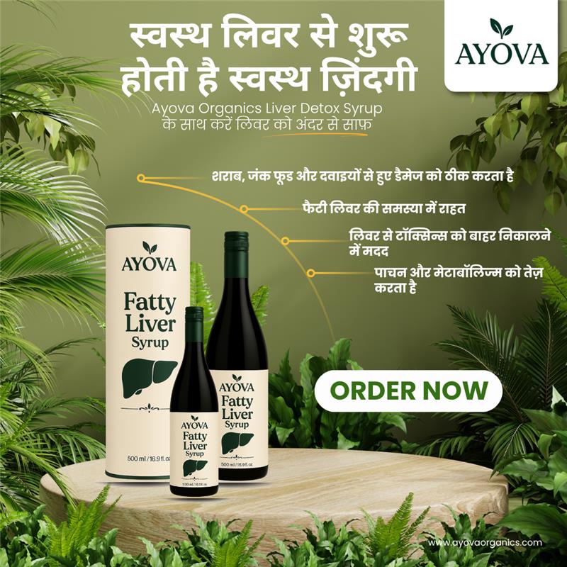 Ayova Fatty Liver Syrup