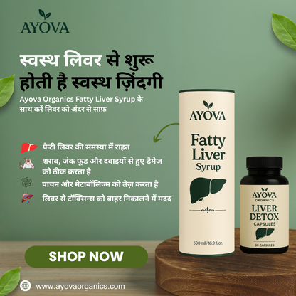 Ayova Fatty Liver Syrup+Capsule