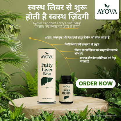 Ayova Fatty Liver Syrup+Capsule